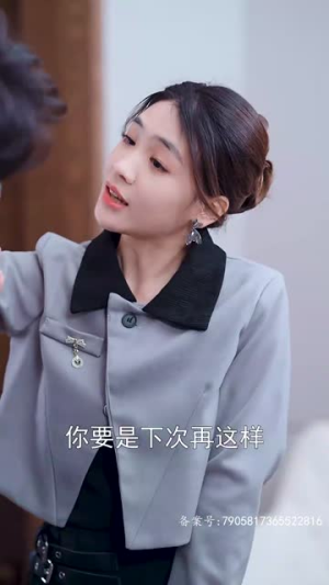 危险又迷人的她50集 危险又迷人的她50集百亿短剧抢先看