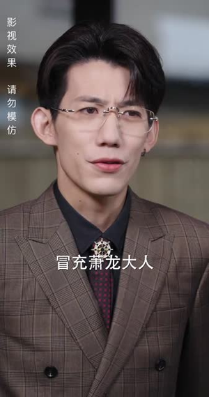 绝世萧门(90集) 绝世萧门(90集)迅雷网盘观看