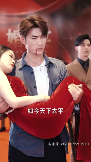 都市奇门少主（100集）短剧在哪里看