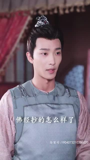 四爷的心尖宠妃 95集 四爷的心尖宠妃 95集全集在线看