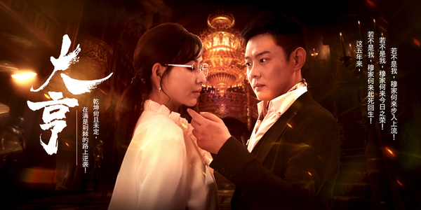 大亨(94集) 大亨(94集)红果短剧免费看