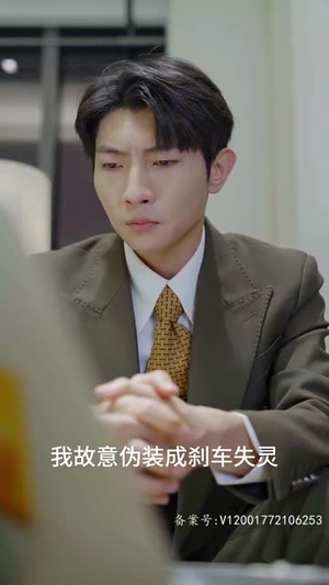 捡个公主当保姆(79集) 捡个公主当保姆(79集)真的太好看了