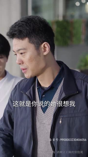 爸爸再爱我一次(74集) 爸爸再爱我一次(74集)最热短剧抢先看