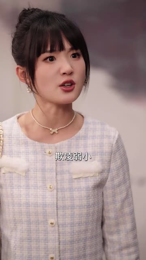 傅少,您夫人马甲藏不住了(73集) 傅少,您夫人马甲藏不住了(73集)一起追生活短剧