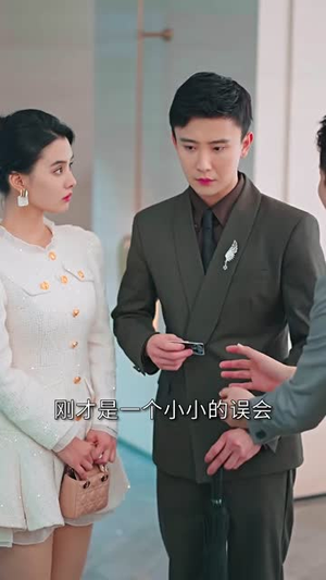 替嫁新娘亿万老公宠上天(81集) 替嫁新娘亿万老公宠上天(81集)热门短剧大全