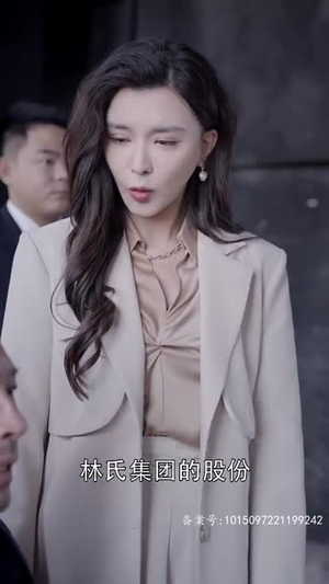 绝世宠爱(92集) 绝世宠爱(92集)爆款短剧追不停