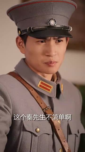 乱世红颜惹人醉(80集) 乱世红颜惹人醉(80集)每日短剧追不停