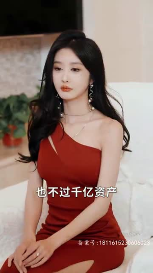 仙人之下我无敌 仙人之下我无敌短剧全集大结局