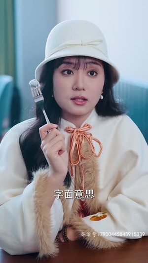 沈总今天上钩了吗(49集) 沈总今天上钩了吗(49集)免费短剧就是爽