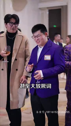 首富千金归来,五个舅舅轮番宠 首富千金归来,五个舅舅轮番宠火爆短剧热播中