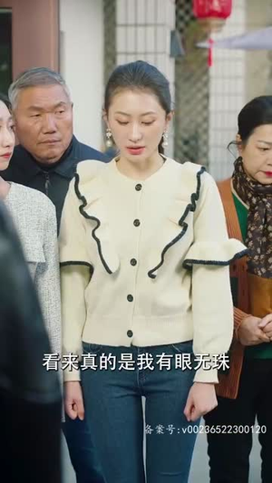 首富回村:巅峰归来(82集) 首富回村:巅峰归来(82集)直接看到大结局