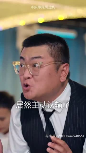 仙二代的日常生活(87集) 仙二代的日常生活(87集)精彩短剧后续