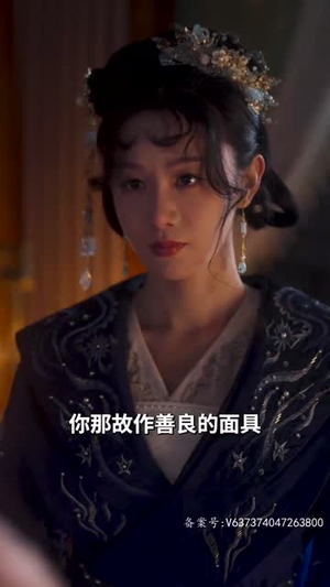 青莲劫(76集) 青莲劫(76集)短剧免费看