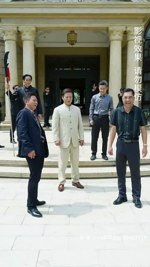 影圣(78集) 影圣(78集)好看短剧分享