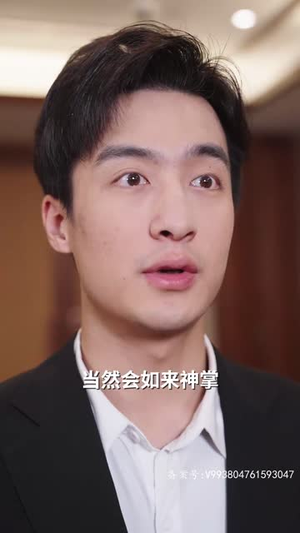 战神大人，三夫人给你生了个黑娃（81集）超好看短剧推荐