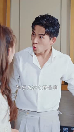 秦总您的戏精老婆又作妖了（92集）好看的短剧来了