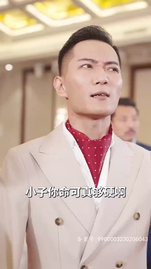 成王(95集) 成王(95集)一个短剧看全集