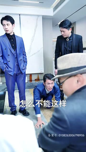 下山后被众美女围殴(80集) 下山后被众美女围殴(80集)悬疑短剧推荐