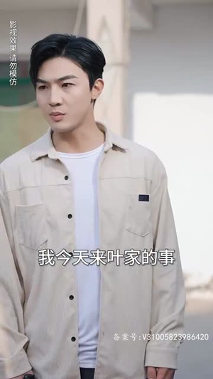 重生我跟财阀换了身体（76集）每天分享短剧