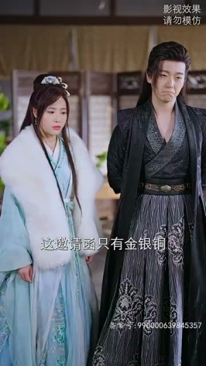 天命神侯 102集小短剧推荐