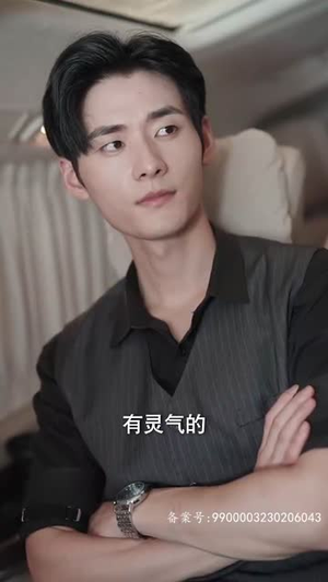 二爷神算小萌妻(74集) 二爷神算小萌妻(74集)在哪个平台看