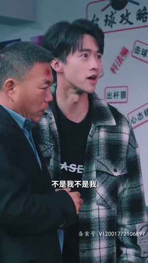 物价贬值花掉一块钱真的好难(98集) 物价贬值花掉一块钱真的好难(98集)免费短剧资源