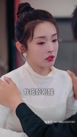 傅少攻略:娇妻别想离(80集) 傅少攻略:娇妻别想离(80集)精彩短剧热播