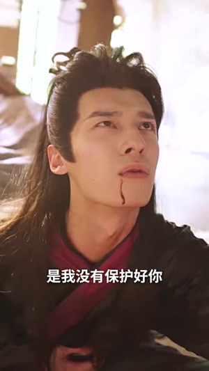 权宠娇妃(77集) 权宠娇妃(77集)精彩的短剧