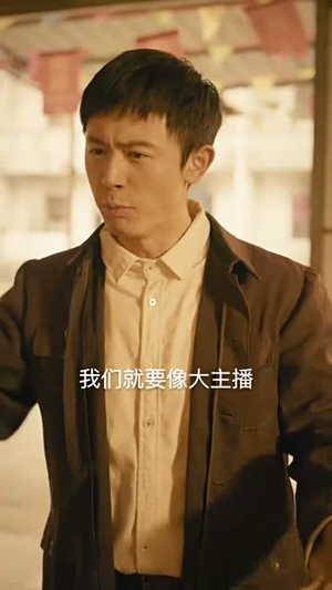 重生80年代当食神（70集）越看越好看短剧