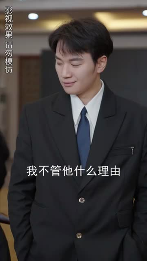 重启超级人生（89集）短剧全集免费