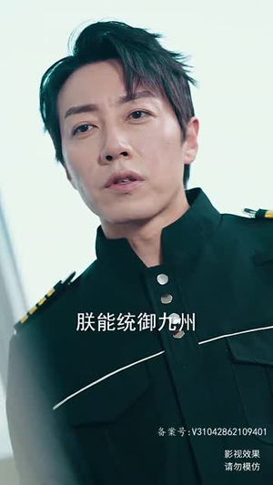 新：九五至尊（80集）最火短剧热播中