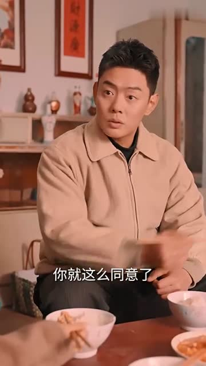 九零激荡年代（长篇）女频短剧推荐