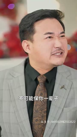 重生从前女友婚礼现场开始（80集）最火短剧热播中