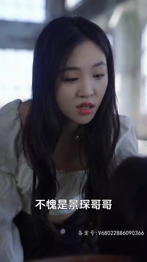 老板一不小心吻上你(83集) 老板一不小心吻上你(83集)爱上了这部剧了