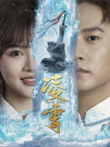 凌霄(100集) 凌霄(100集)短剧热播中