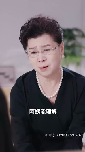 老公的金丝雀怀孕后（73集）经典老剧免费看