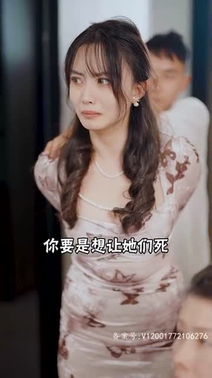 泰山府君（82集）好看的短剧推荐