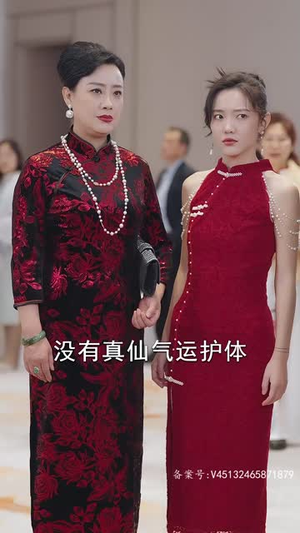 昆仑第一仙（94集）免费观看完整版