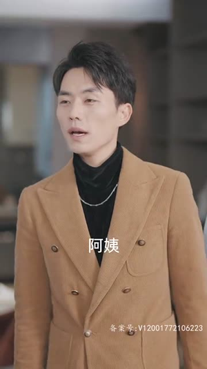 相亲开局震惊村花(59集) 相亲开局震惊村花(59集)短剧太精彩