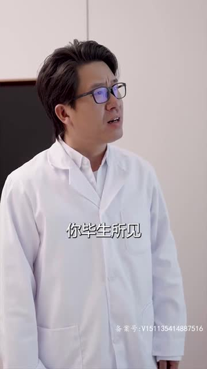 无上殿主(80集) 无上殿主(80集)夸克网盘观看