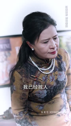 一人之下修仙归来&凡人修仙传仙帝归来 80集 一人之下修仙归来&凡人修仙传仙帝归来 80集免费短剧资源