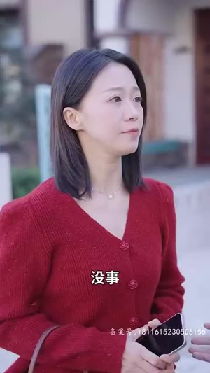 保洁老妈是大佬(长篇) 保洁老妈是大佬(长篇)在线播放