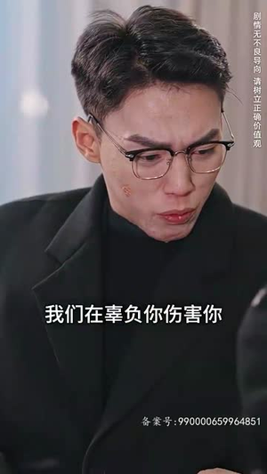 许你盛焰(78集) 许你盛焰(78集)全集下载