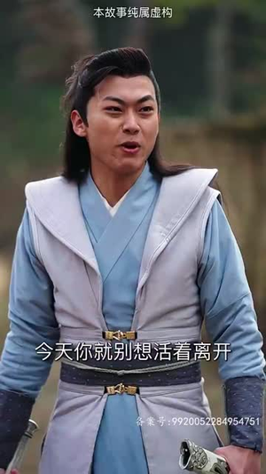 万道龙皇之至尊神殿(90集) 万道龙皇之至尊神殿(90集)免费全集短剧