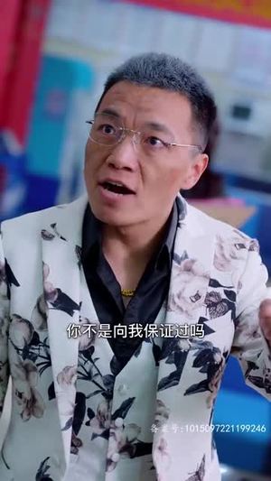 繁花2003（78集）在哪个平台看