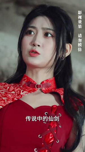 龙王令之万古龙帝(80集) 龙王令之万古龙帝(80集)一共多少集