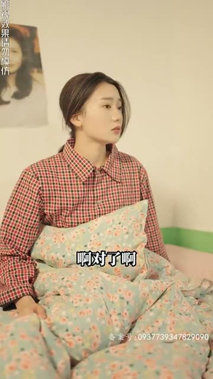 我的黄金80（84集）短剧太上头了