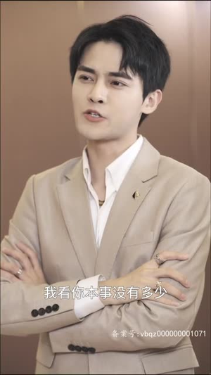 绝世少主之重回巅峰(95集) 绝世少主之重回巅峰(95集)看精彩短剧