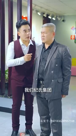 都市极品代驾(85集) 都市极品代驾(85集)视频在线看