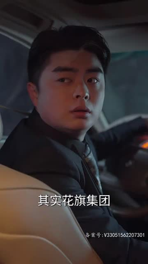 烤串老爸竟是镇国战神81免费全集短剧